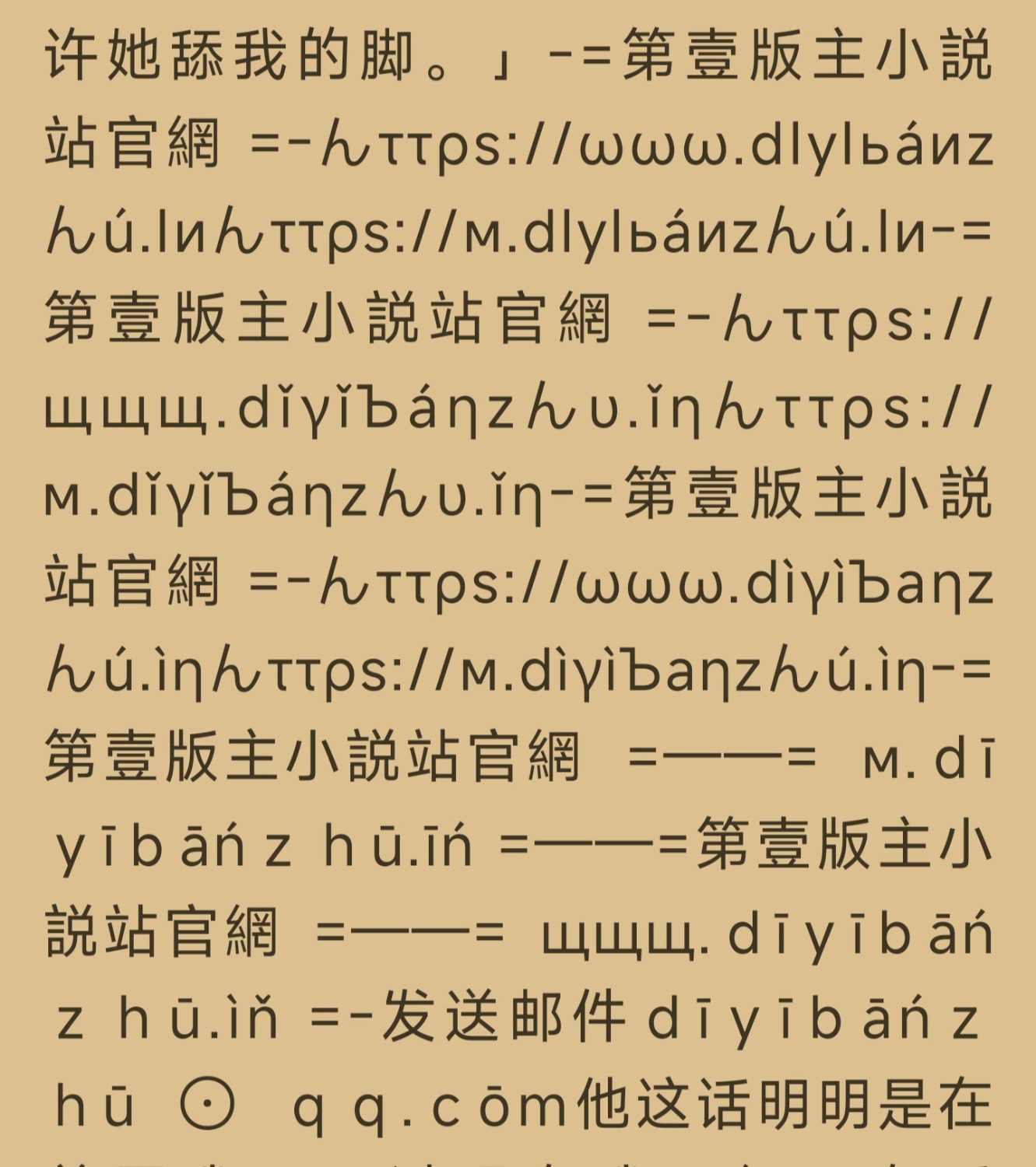 1000049607.jpg