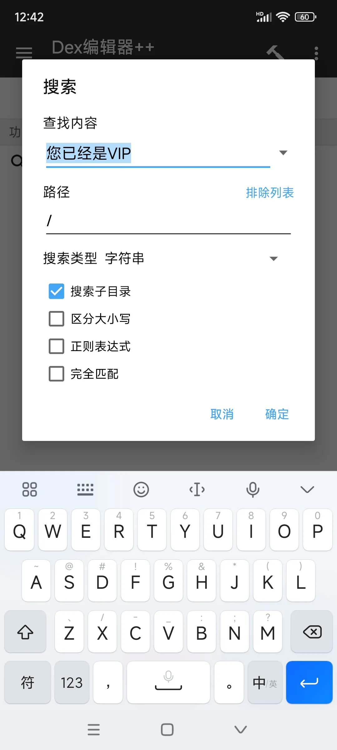 Screenshot_2025-07-06-12-42-25-169_bin.mt.plus.webp