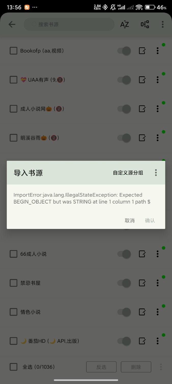 Screenshot_2025-07-06-13-56-58-829_io.legado.app.release.jpg