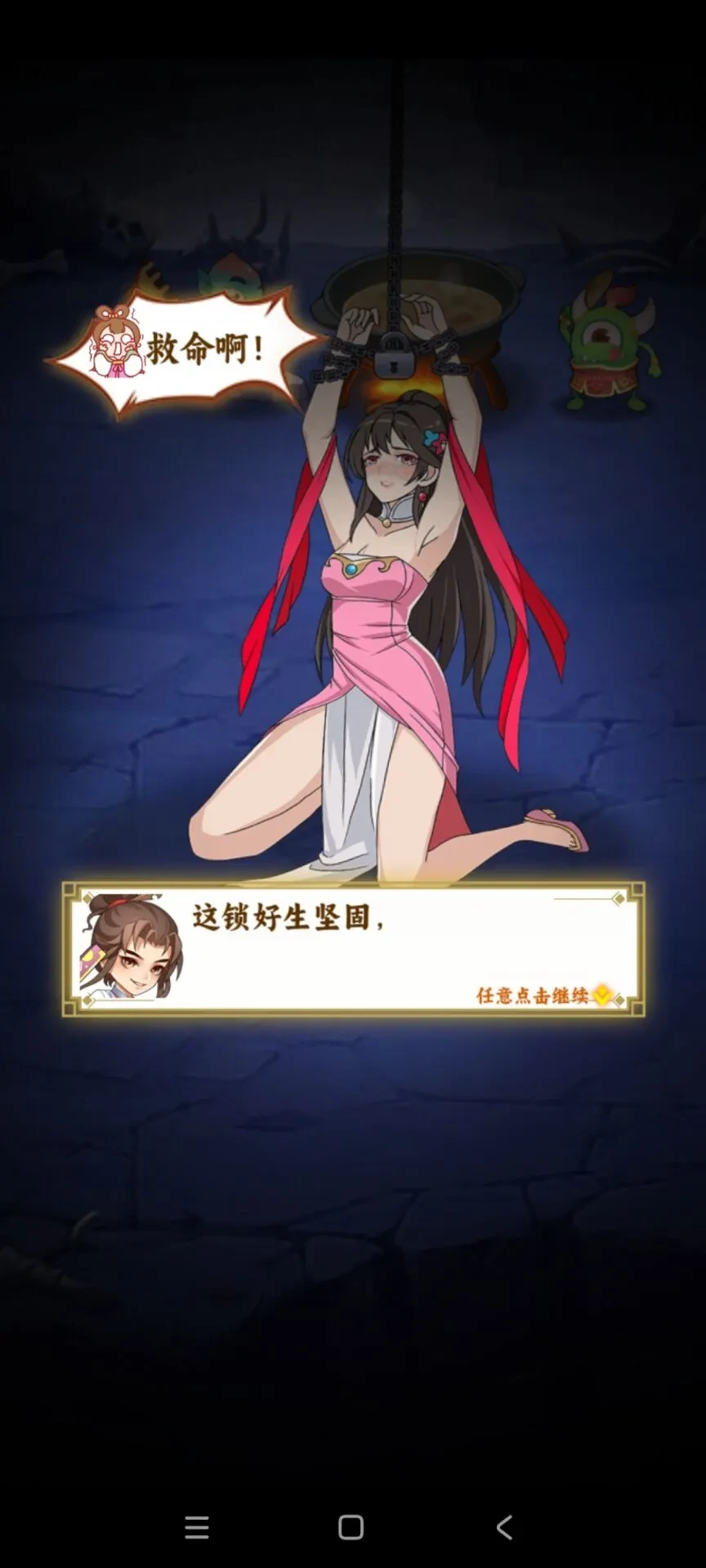 黑熊精（无限放技能）