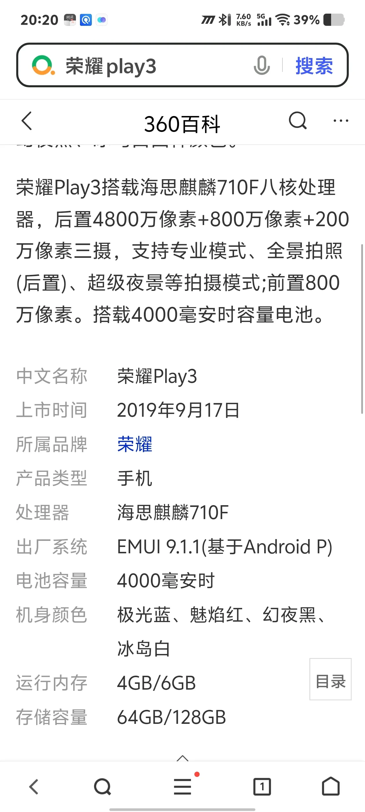 Screenshot_20250711_202021.webp